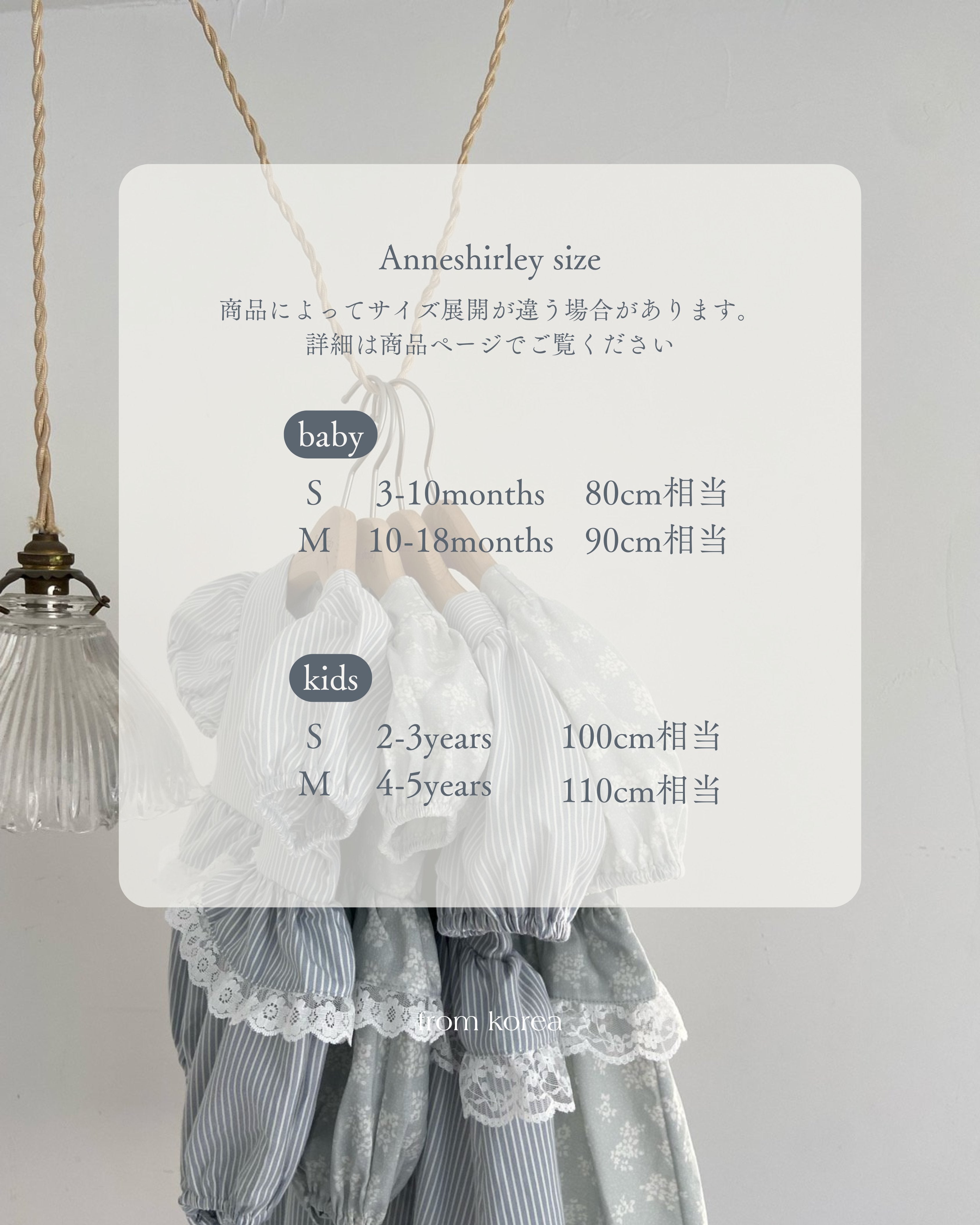 Anneshirley – anmyu