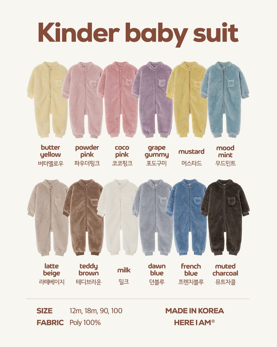 Kinder Fleece Baby Suit-HERE I AM-2