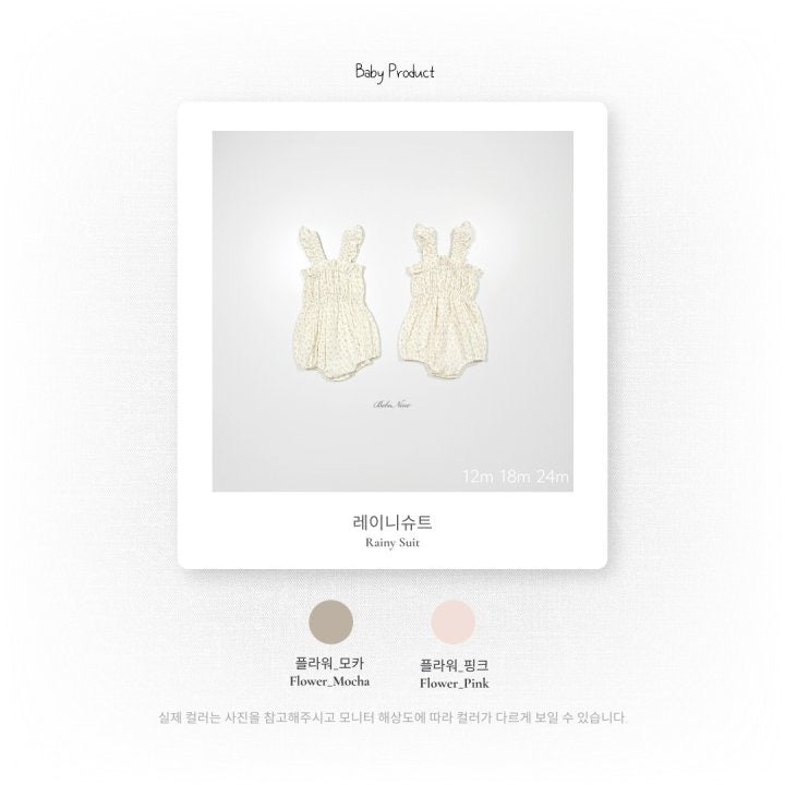 Rainy Suit-bebenine-15