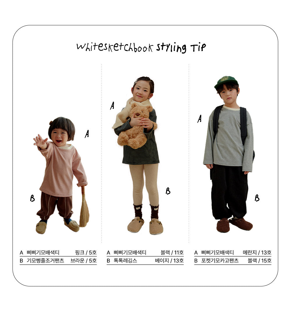 Pippi Brushed Contrast T-Shirt-White Sketch Book-9