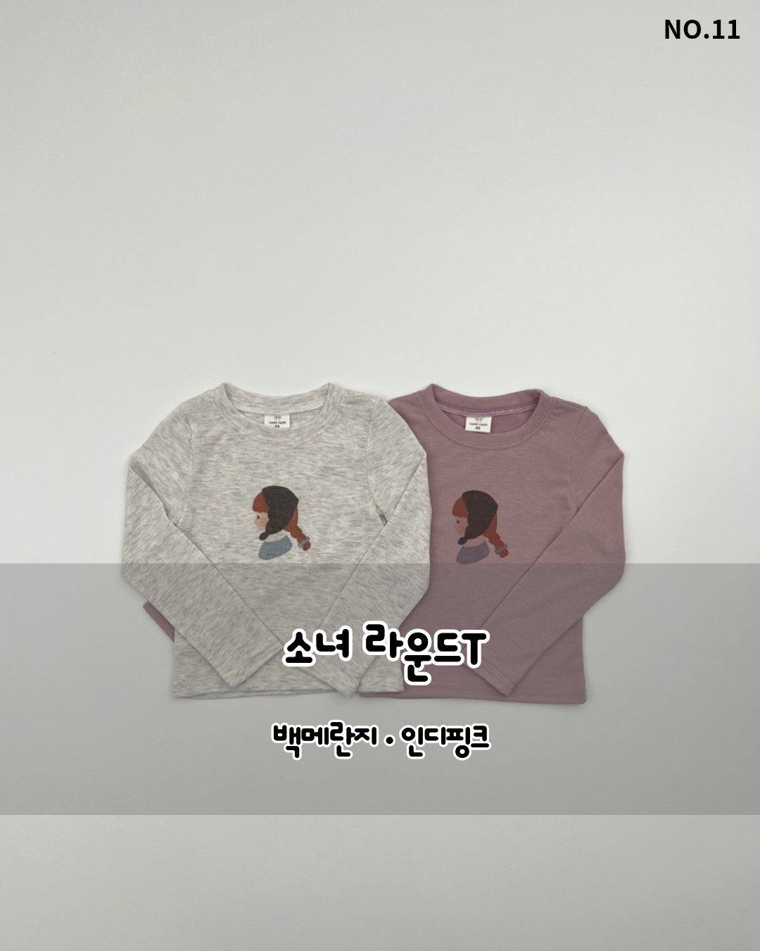 Girl Round T-HAROHARO-11