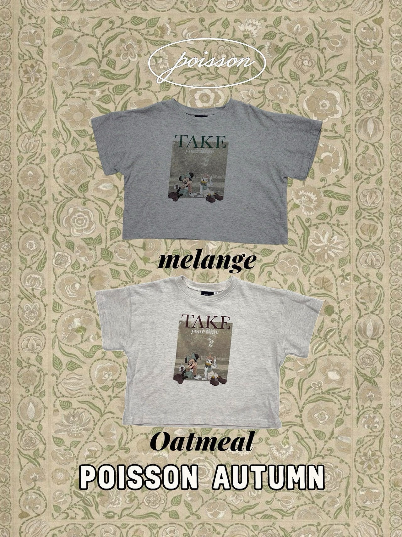 Take Tee-POISSON-5