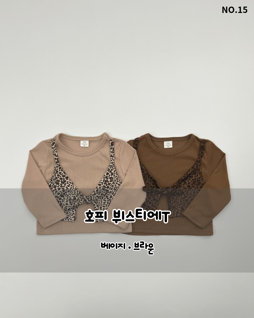 Leopard Bustier T-HAROHARO-15