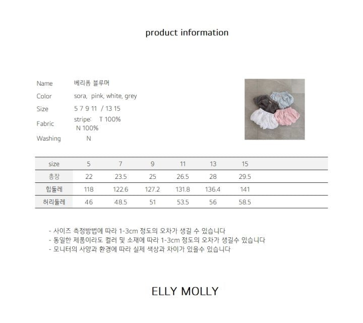 Berry Full Bloomers-ellymolly-61