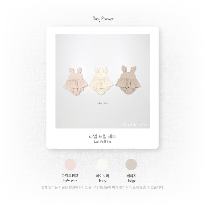 Lael Frill Set-bebenine-9