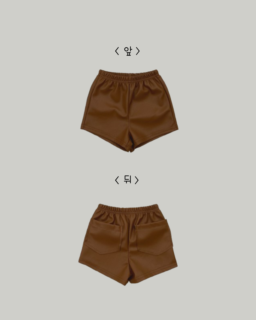 Leather Short Pants-HAROHARO-31