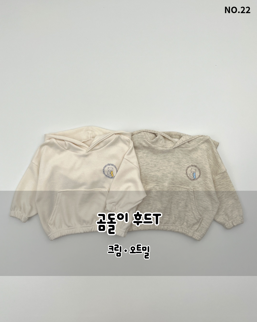 Bear Hoodie T-HAROHARO-22