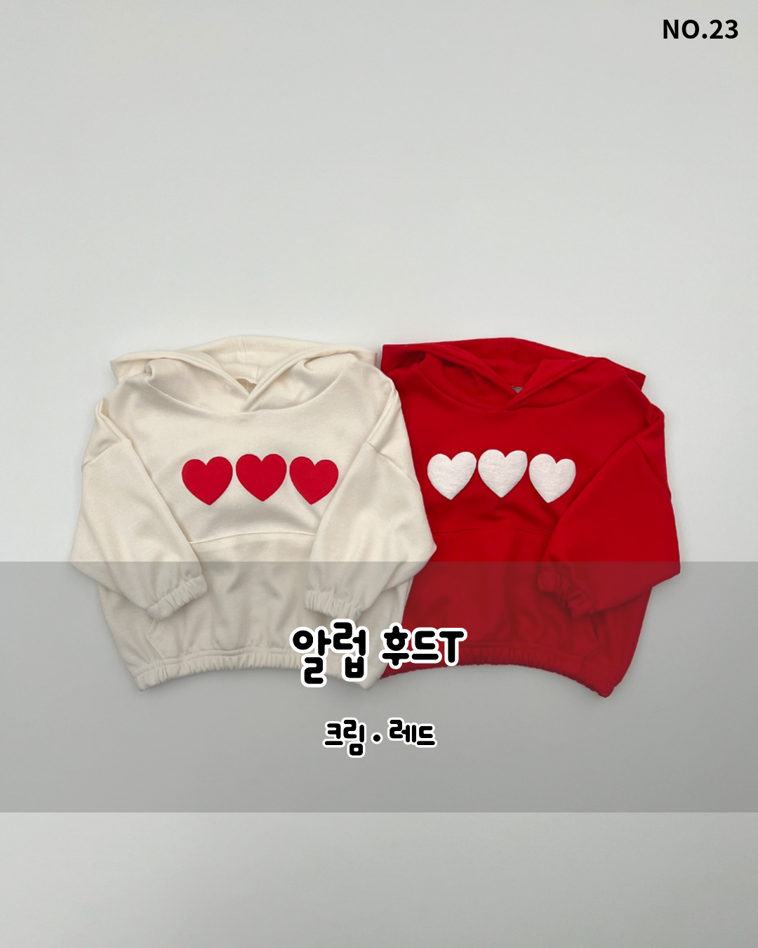I Love Hoodie T-HAROHARO-23