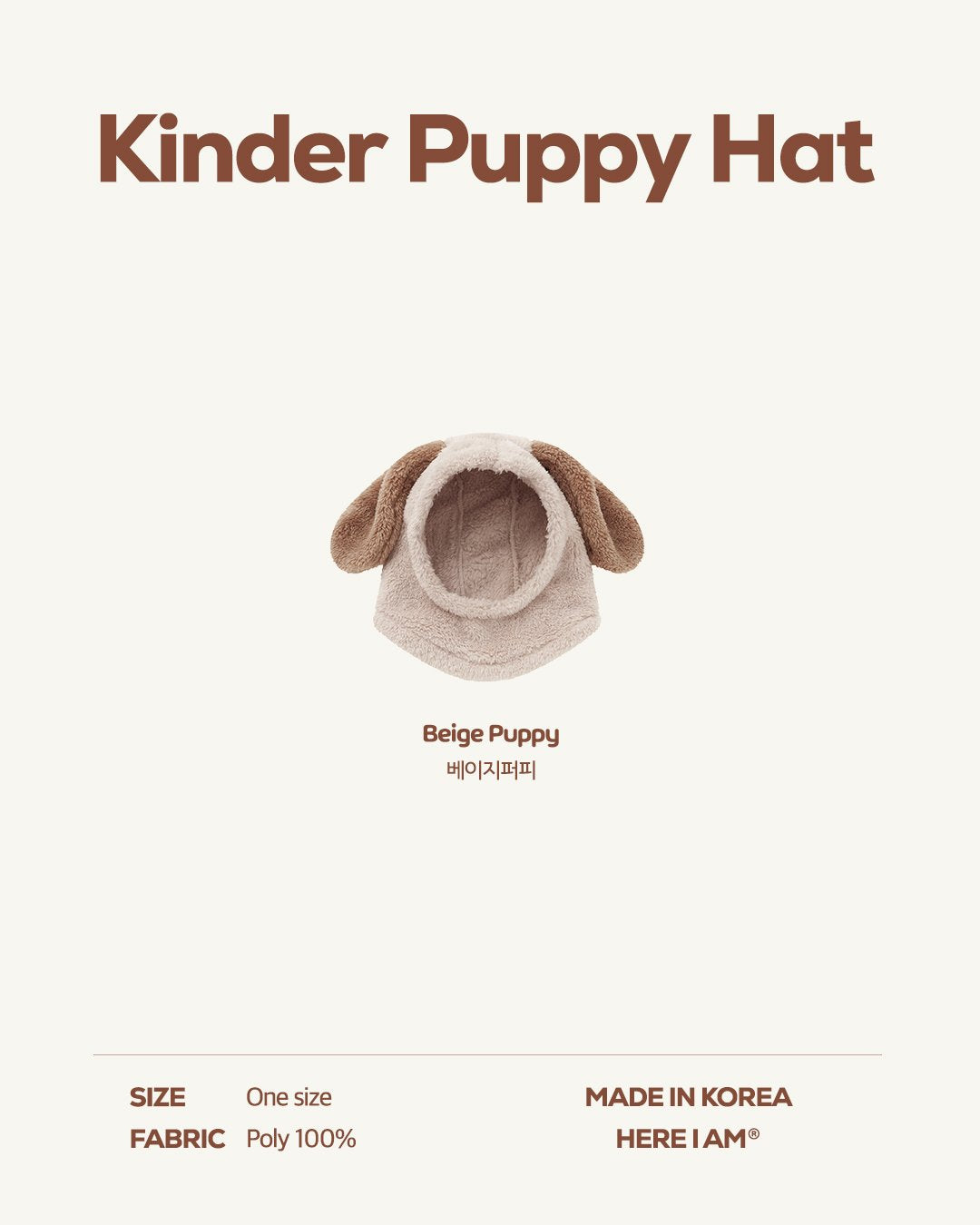 Kinder Puppy Hat-here i am-14