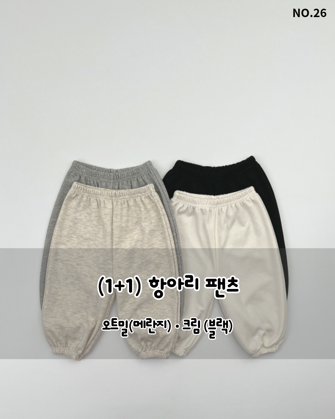 Balloon Pants-HAROHARO-26