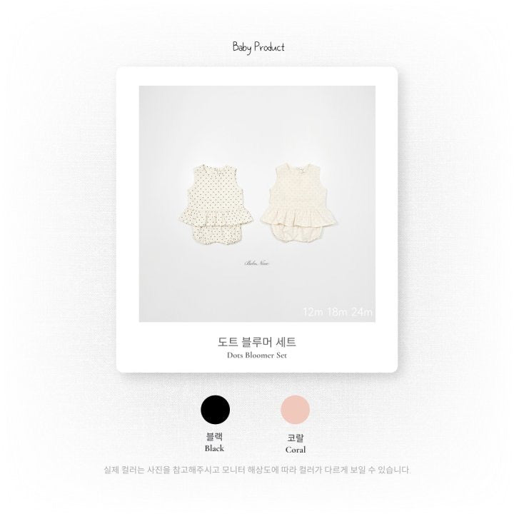Dots Frill Set-bebenine-10