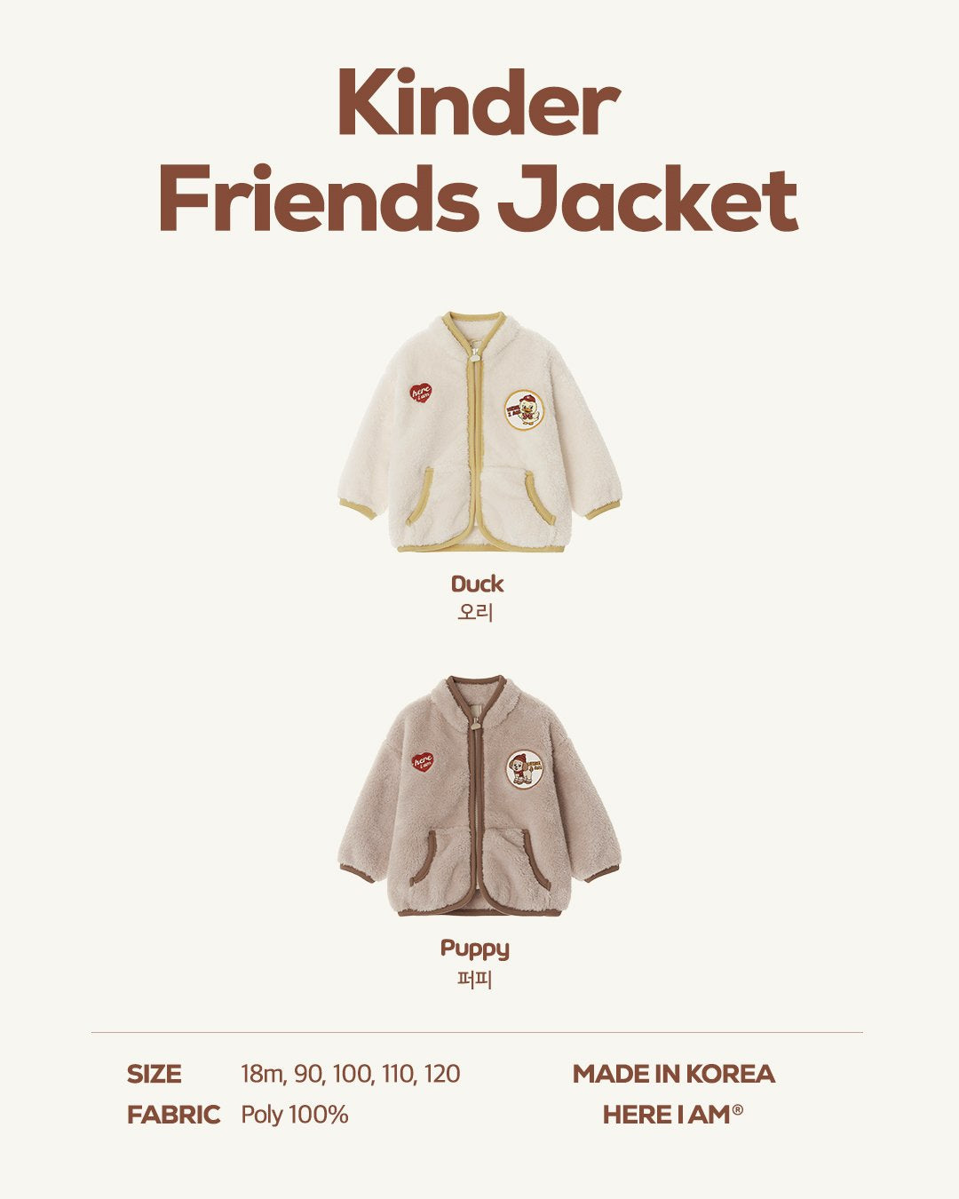 Kinder Friends Jacket-HERE I AM-5