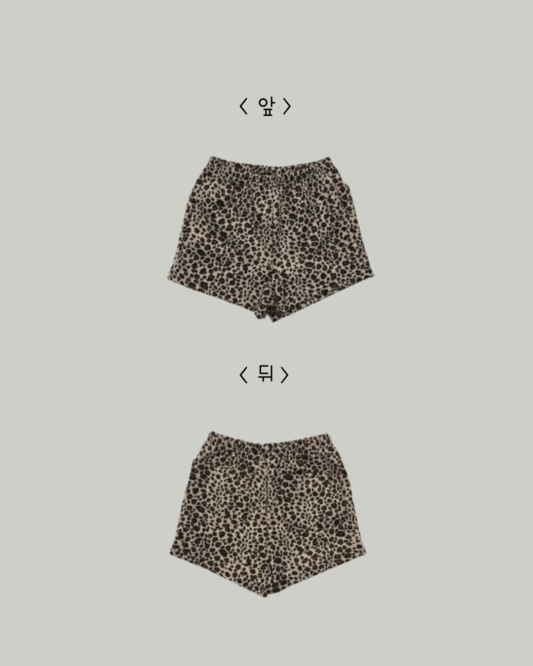 Leopard Short Pants-HAROHARO-32