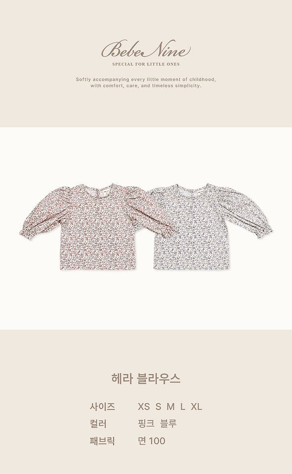 Hera Blouse-bebenine-9