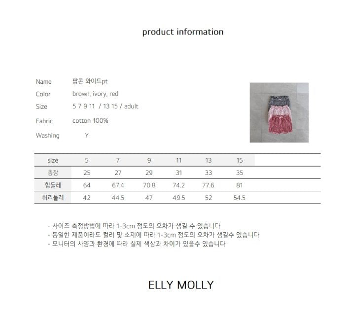 pipi pleated pants-ELLYMOLLY-18