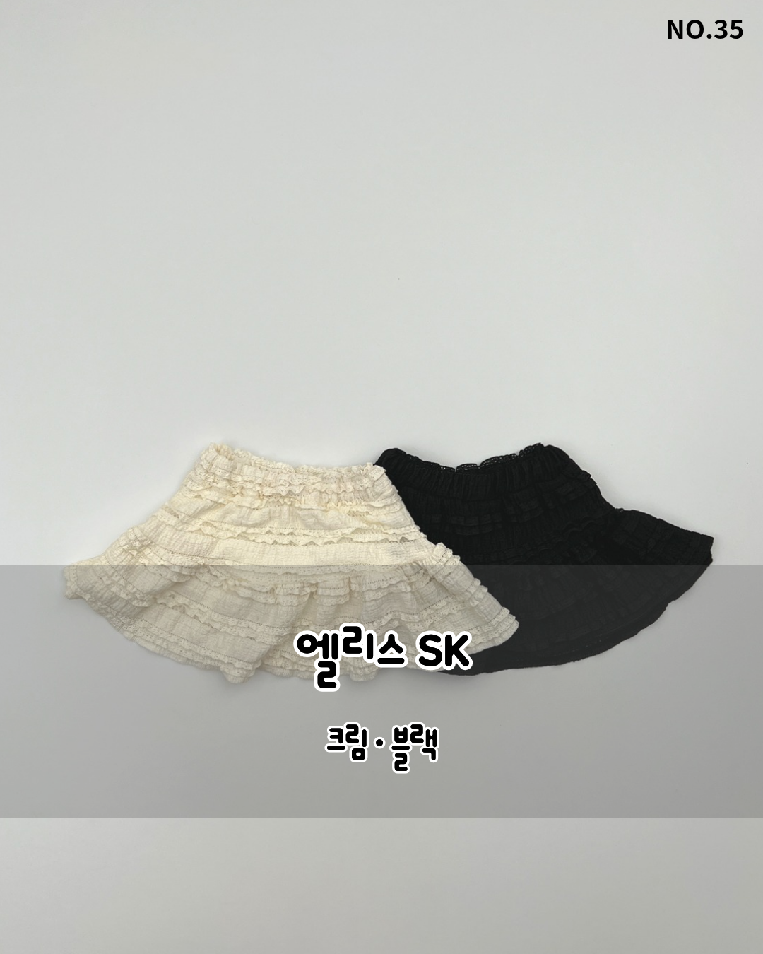 Alice Skirt-HAROHARO-35