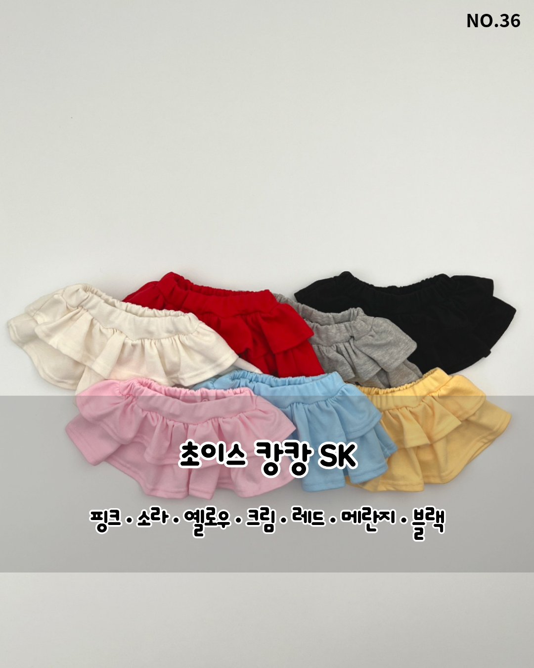 Choice Cancan Skirt-HAROHARO-36