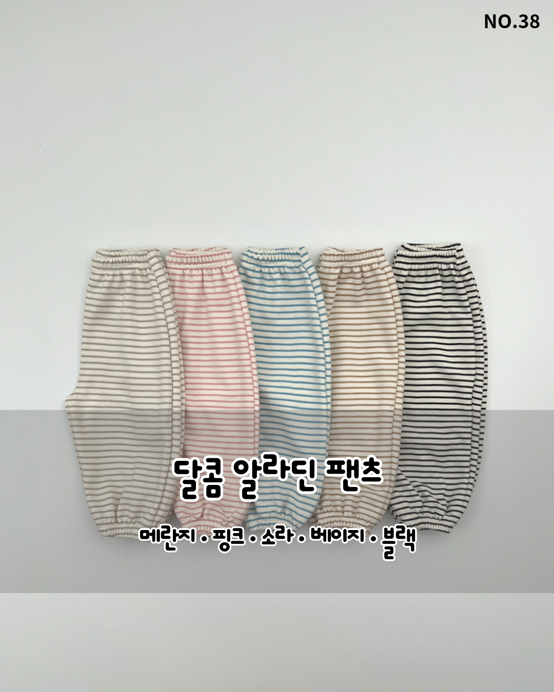 Sweet Aladdin Pants-HAROHARO-38