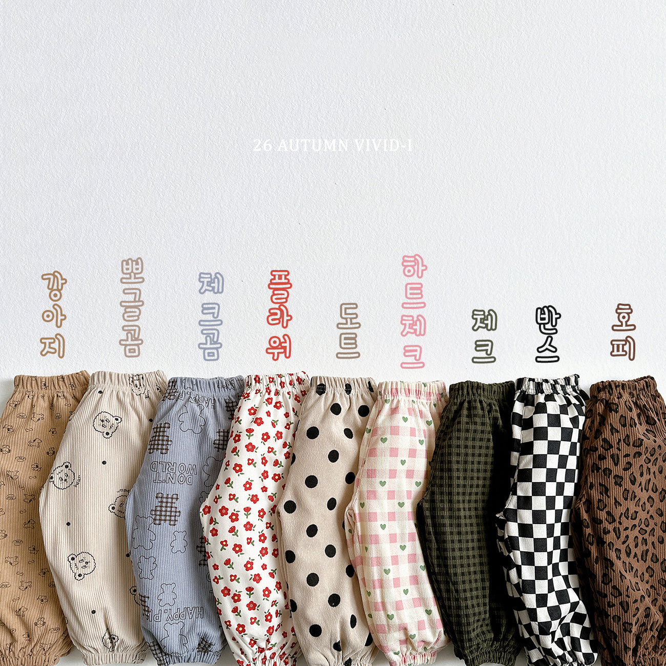 Corduroy Pattern Harem Pants-vivid-i-1
