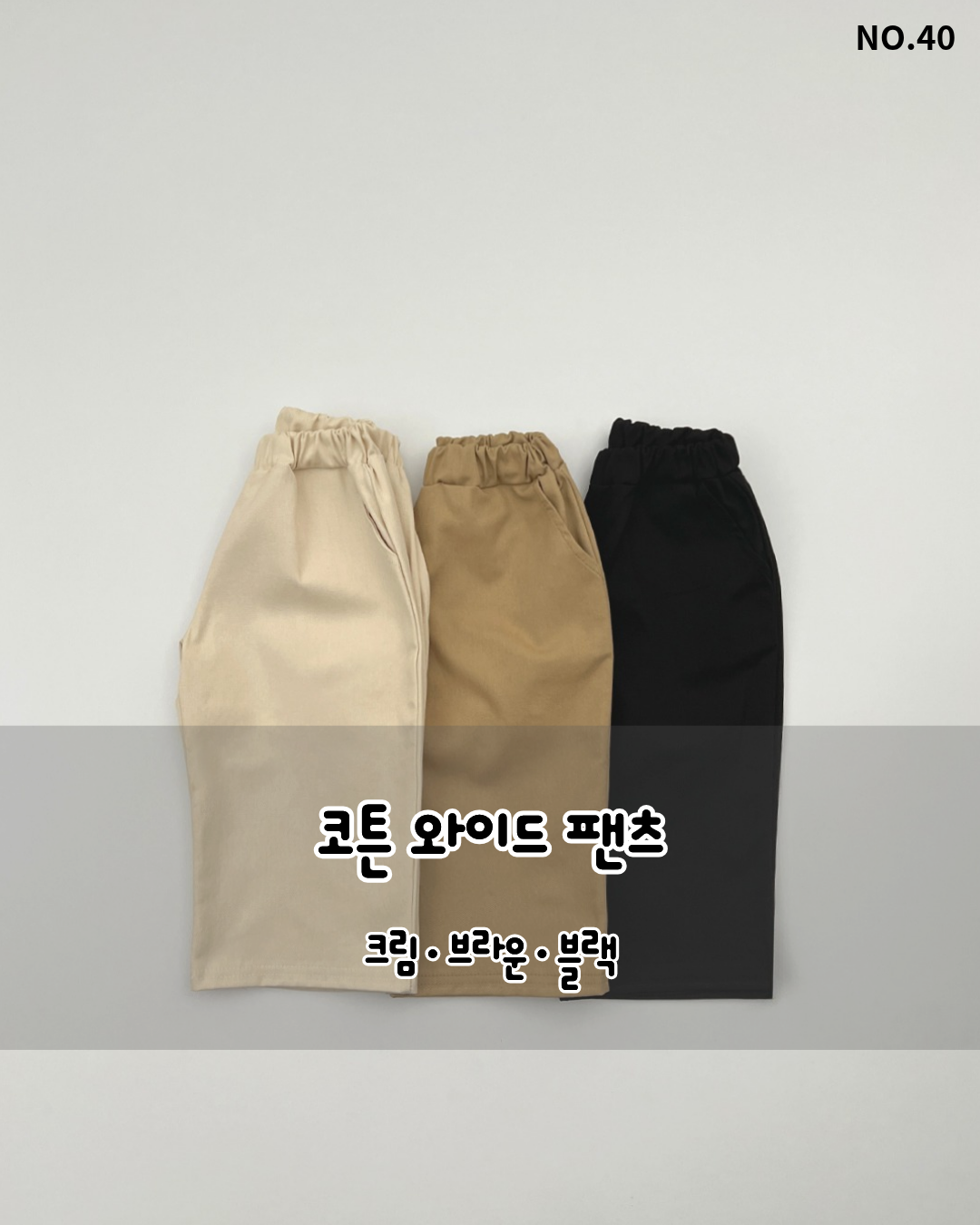 Cotton Wide Pants-HAROHARO-40