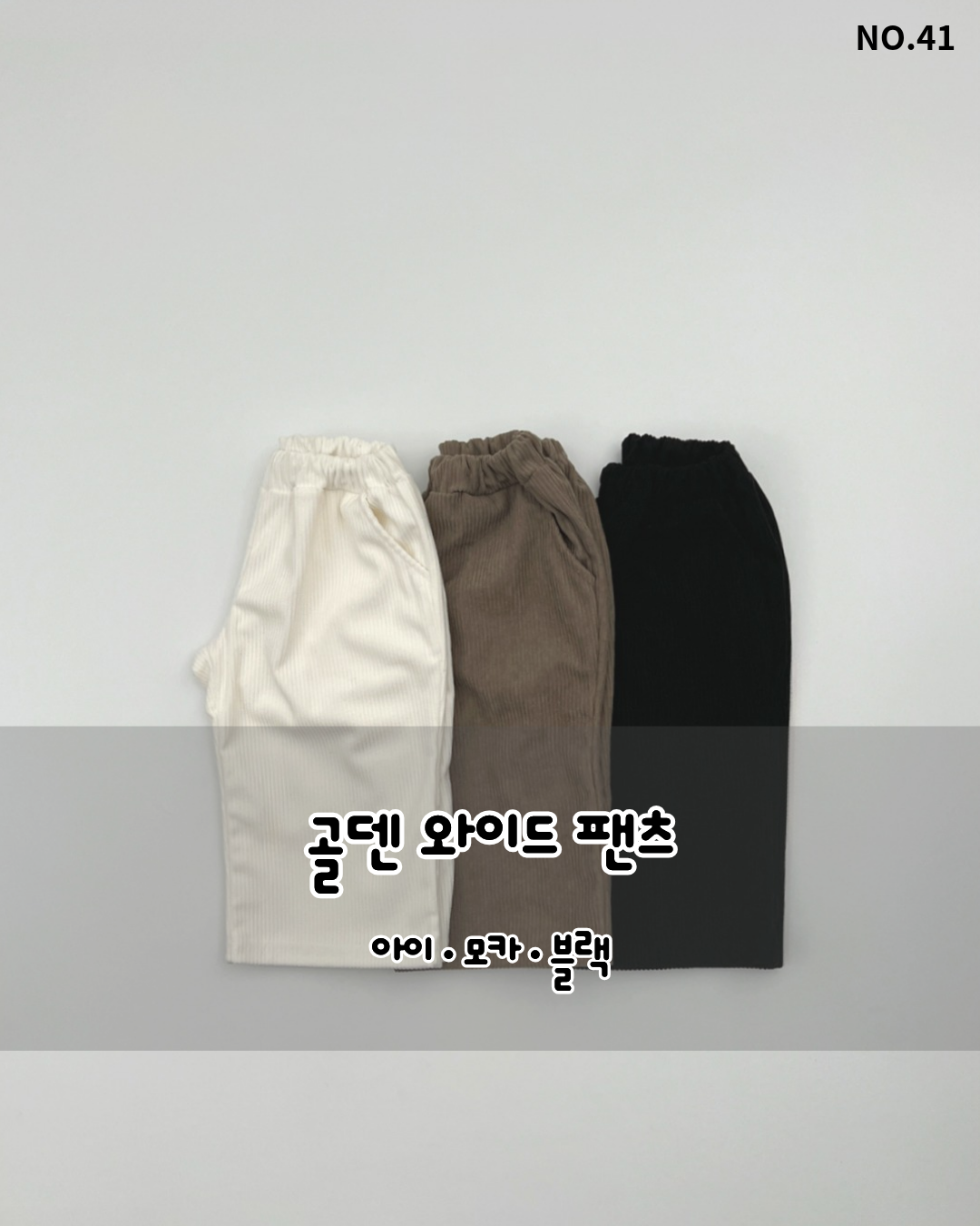 Corduroy Wide Pants-HAROHARO-41
