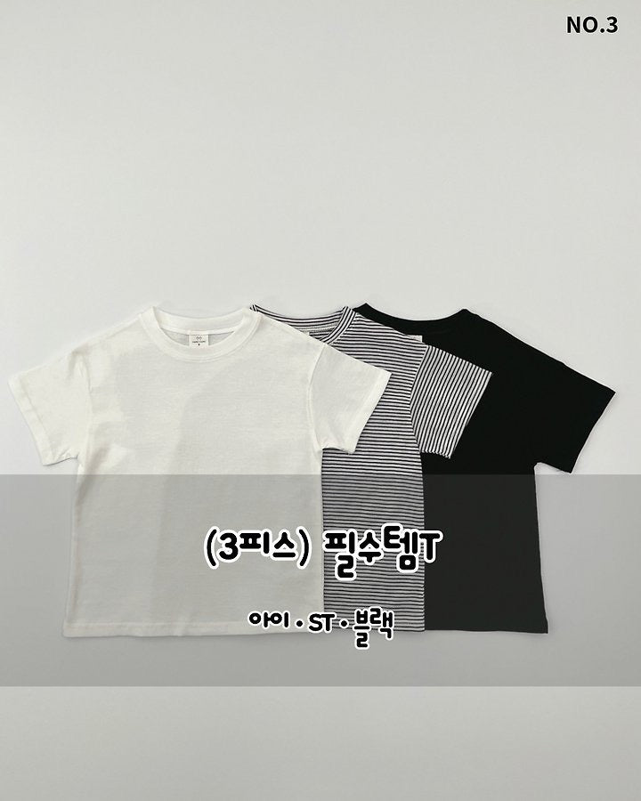 basic T 3pcs set-HAROHARO-3