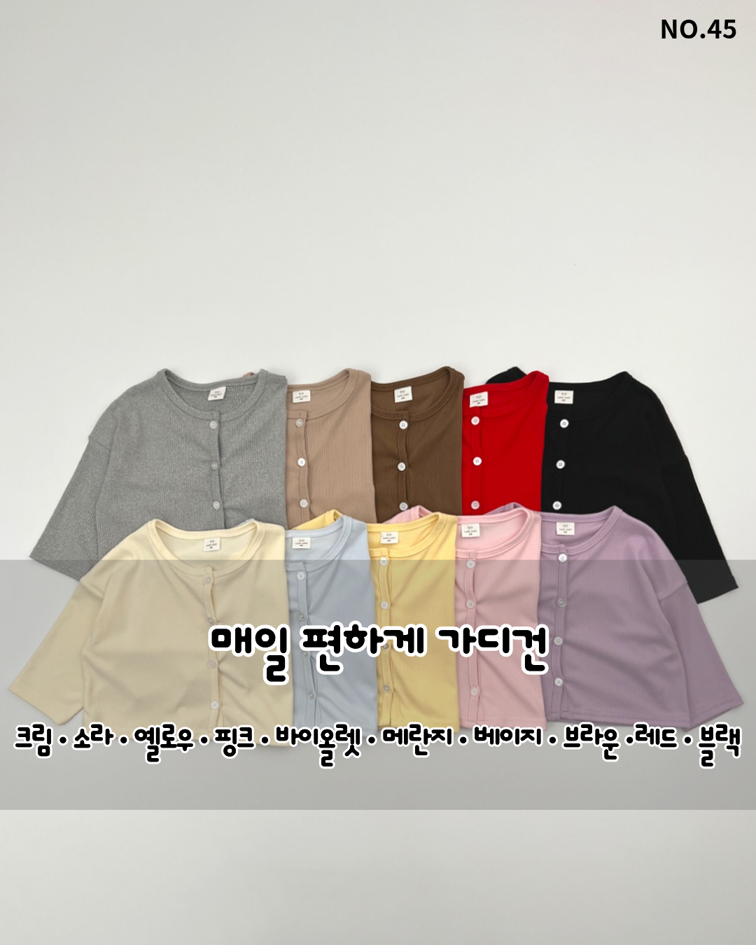 Daily Comfortable Cardigan-HAROHARO-45