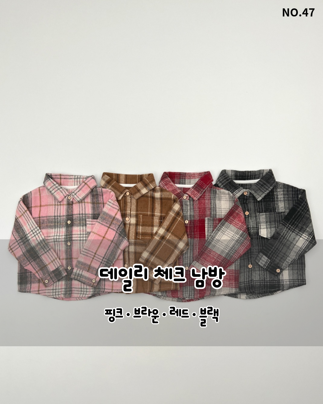 Daily Check Shirt-HAROHARO-47