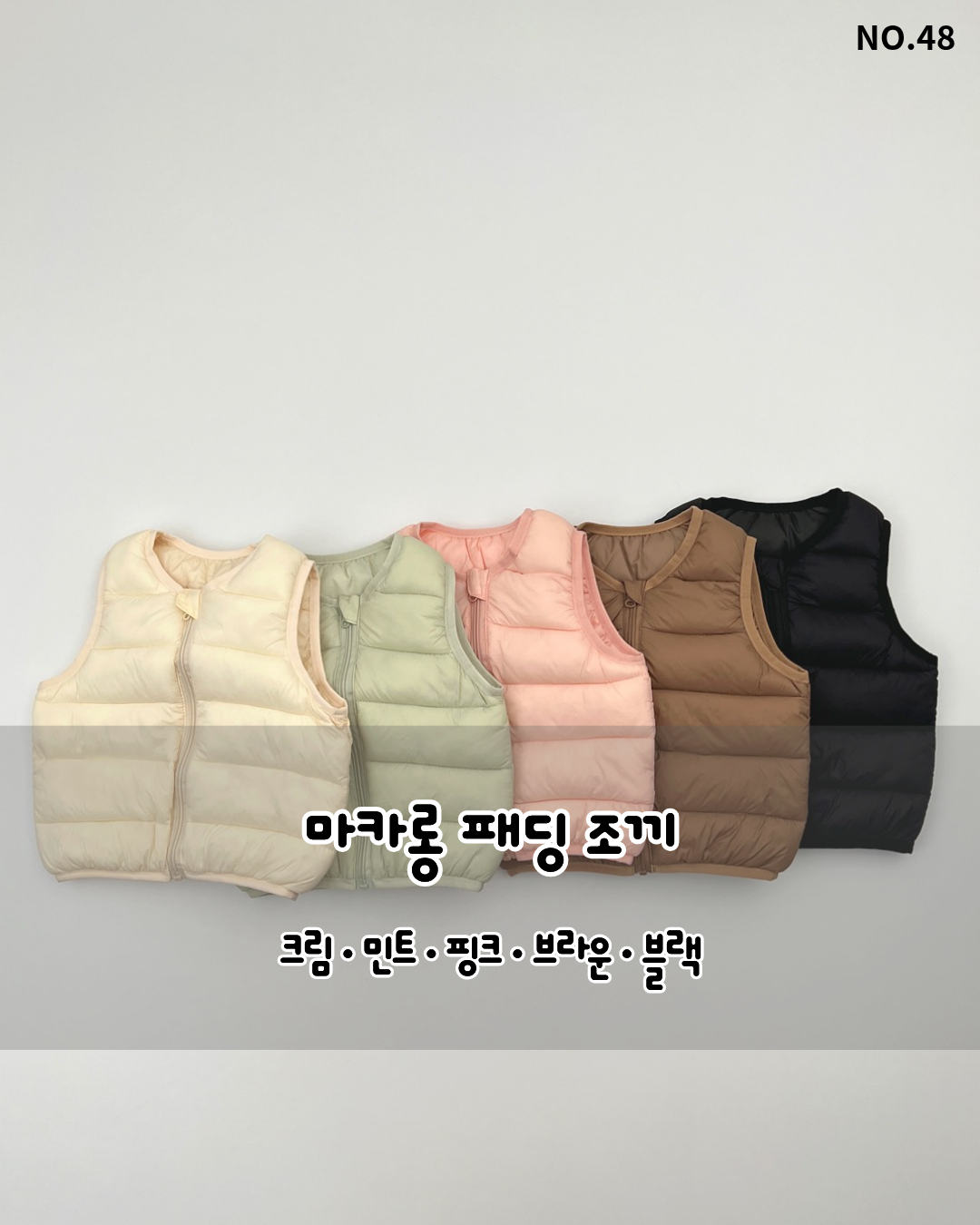 Macaron Padded Vest-HAROHARO-48