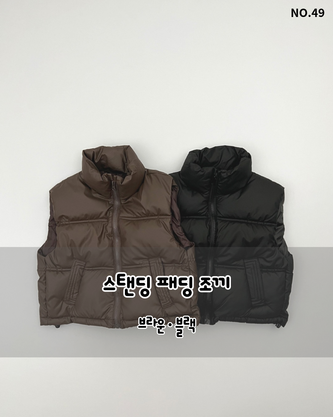 Standing Padded Vest-HAROHARO-49
