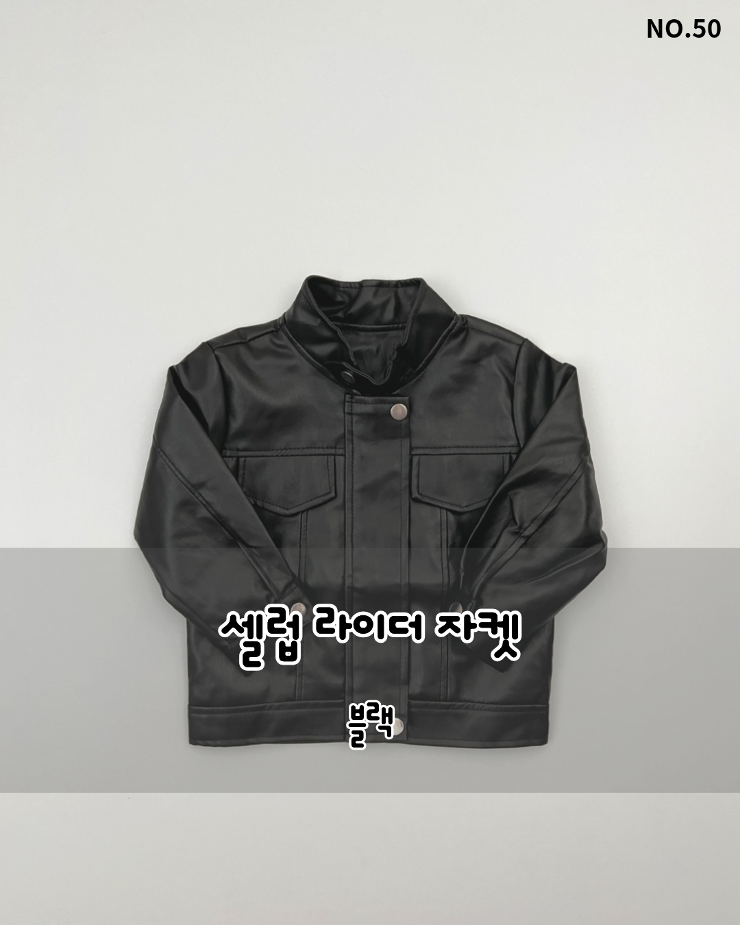 Celeb Rider Jacket-HAROHARO-50