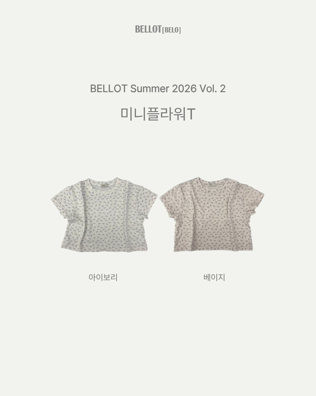 Mini Flower T-Shirt-BELLOT-2-6