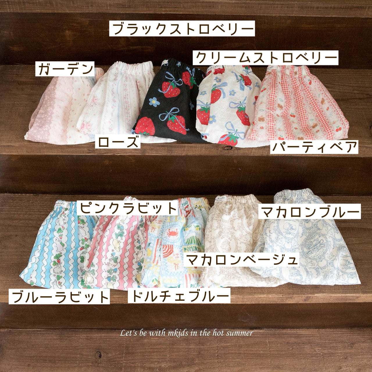 mm pants-mkids-57