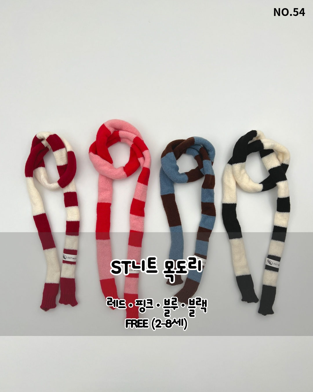 Stripe Knit Muffler-HAROHARO-54