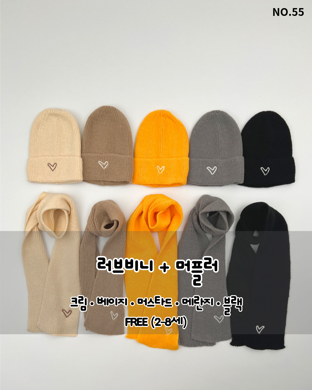 Love Beanie + Muffler-HAROHARO-55