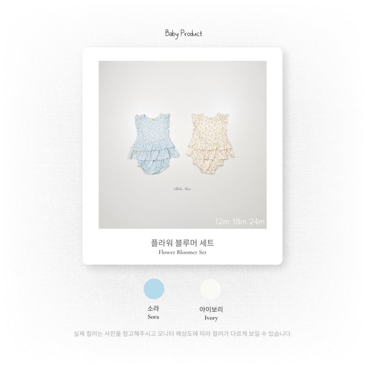 Flower Bloomer Set-bebenine-17
