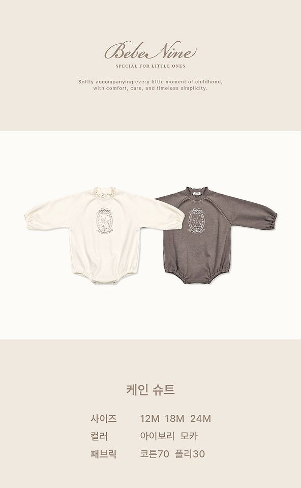 Cain Suit-bebenine-24
