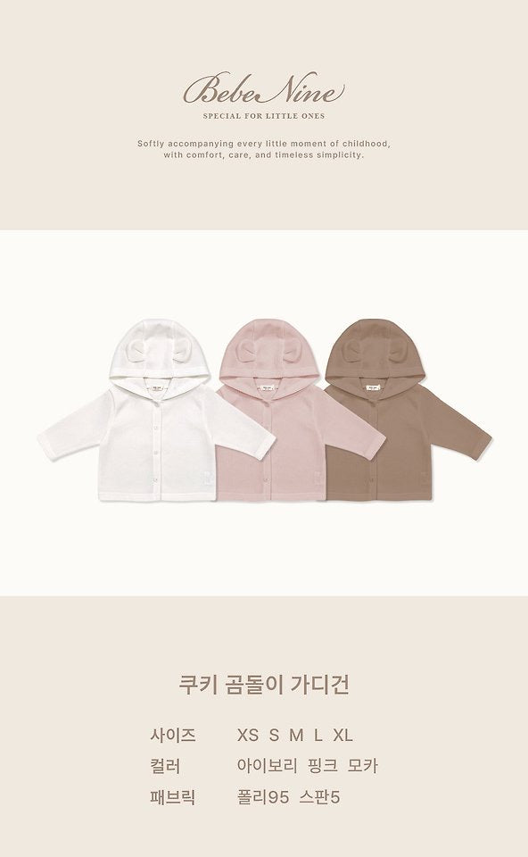 Cookie Bear Cardigan-bebenine-32