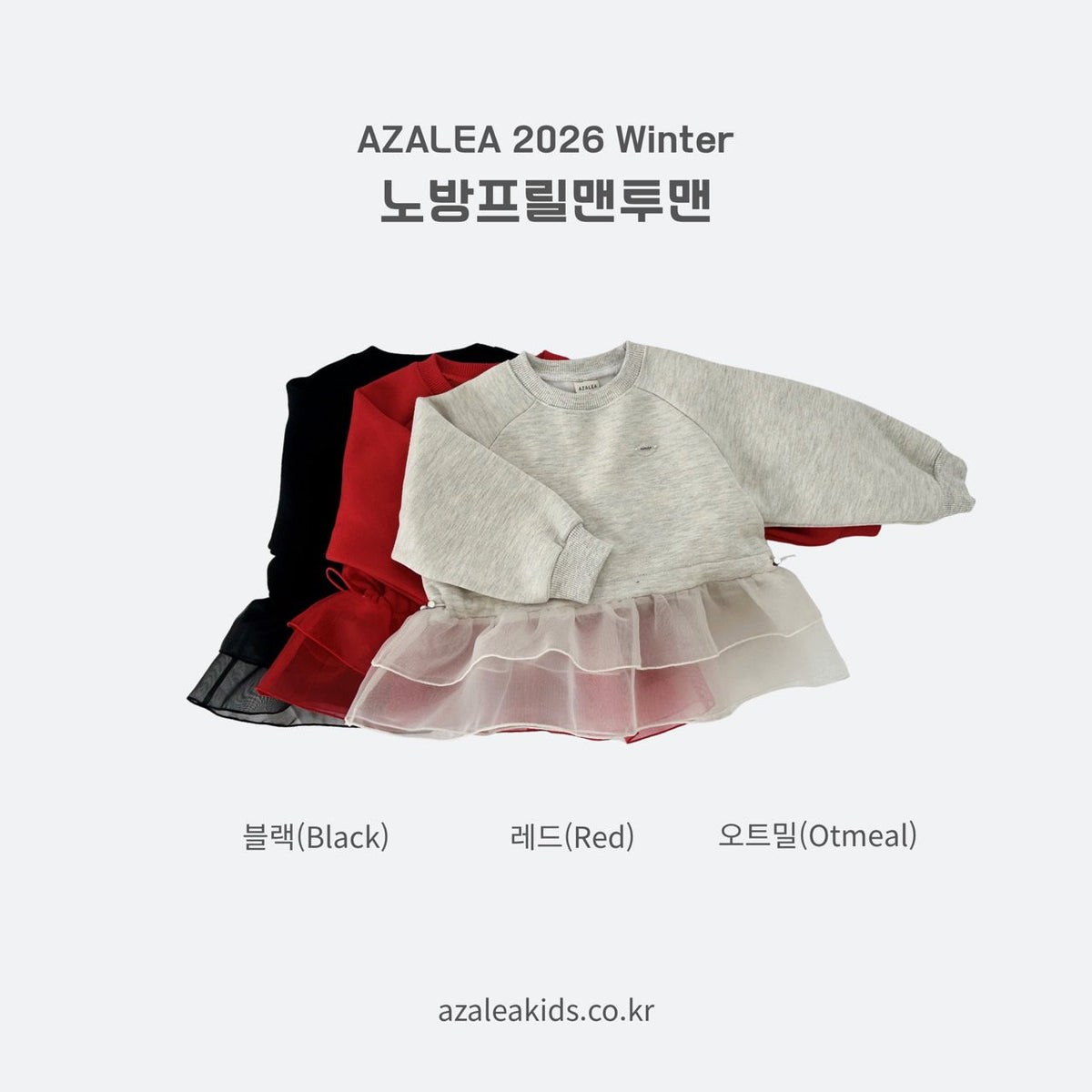 Nobang Frill Sweatshirt (Brushed Interior)-azalea-18