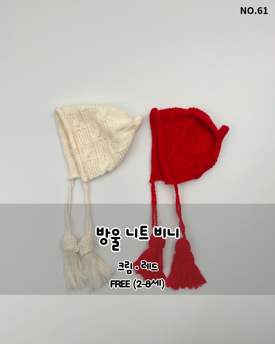 Pom-Pom Knit Beanie-HAROHARO-61