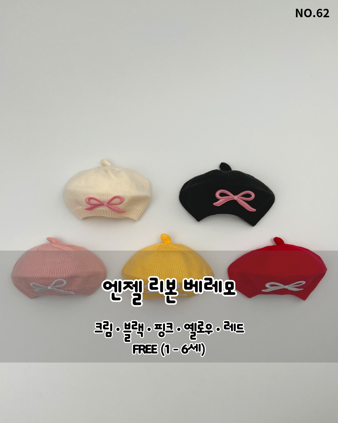 Angel Ribbon Beret-HAROHARO-62