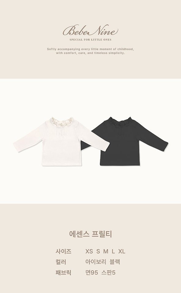 Essence Frill Tee-bebenine-43