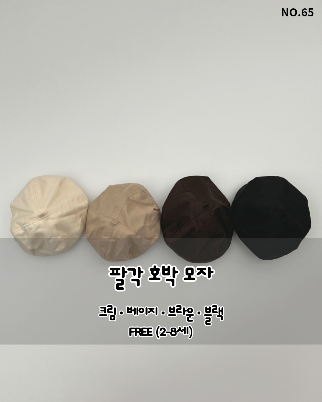 Octagonal Pumpkin Hat-HAROHARO-65