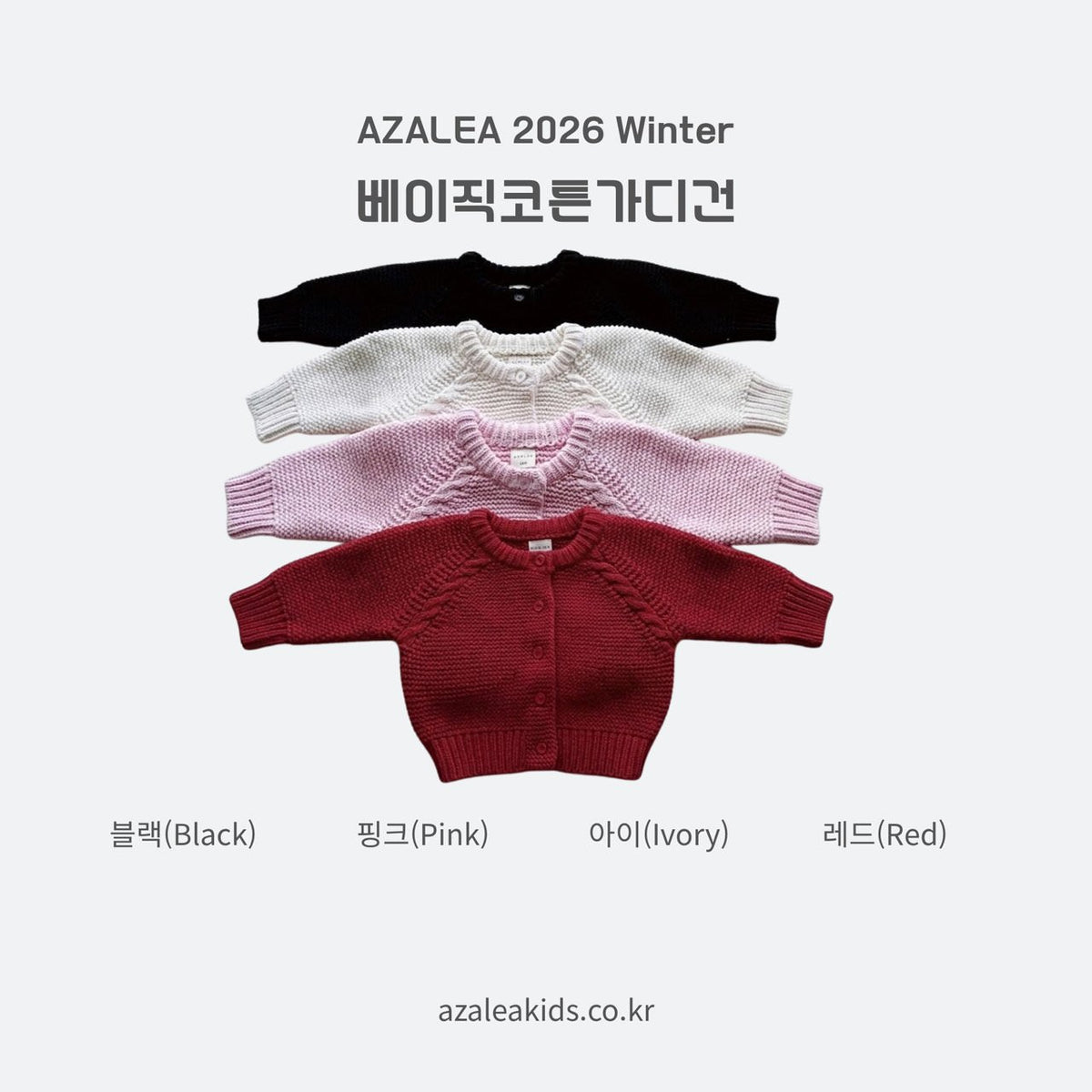Basic Cotton Cardigan-azalea-2