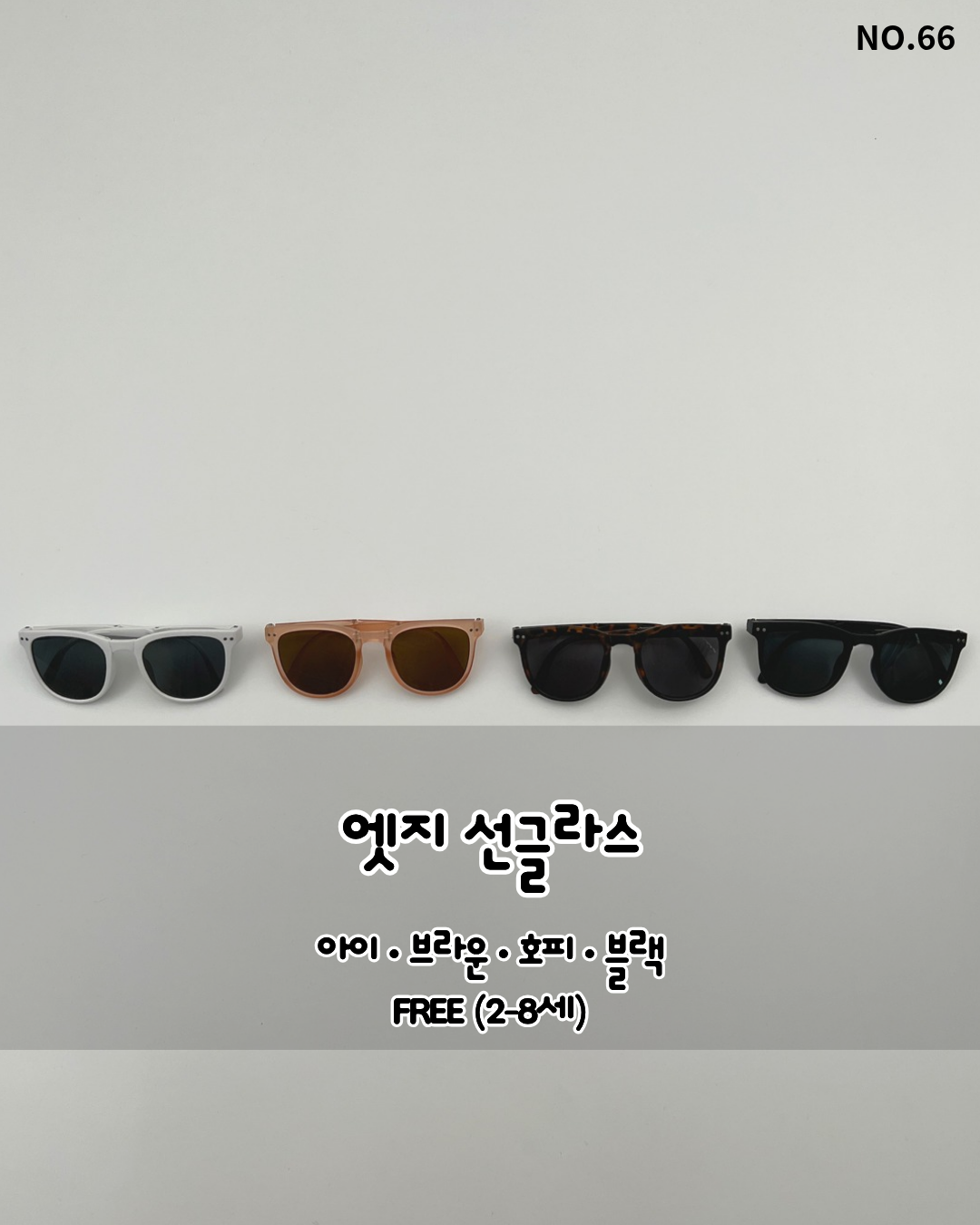 Edge Sunglasses-HAROHARO-66