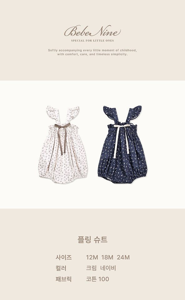 Pling Suit-bebenine-23