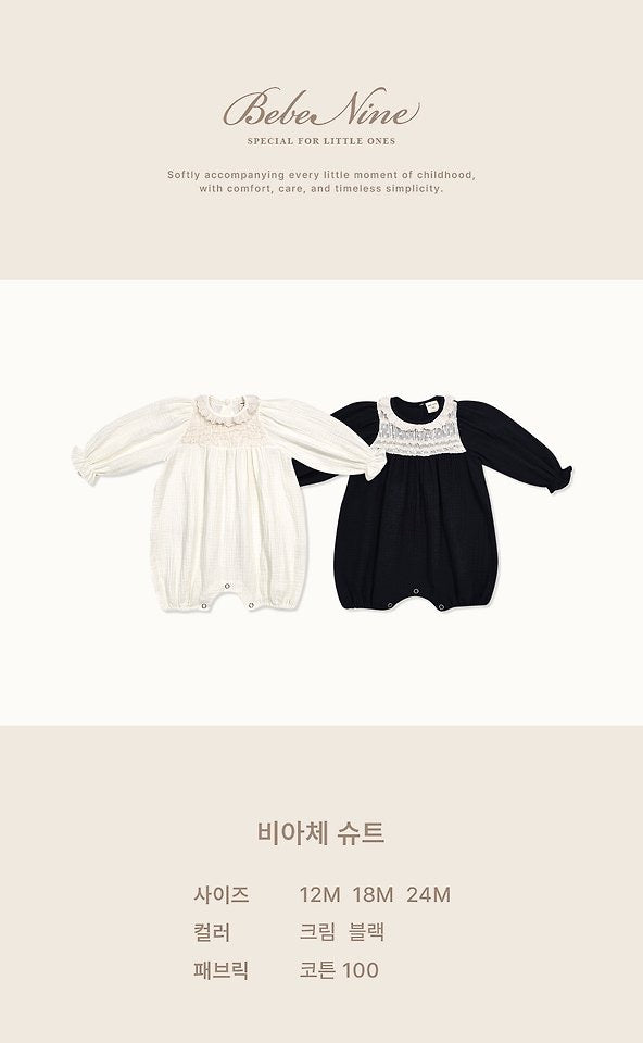 Viace Suit-bebenine-30