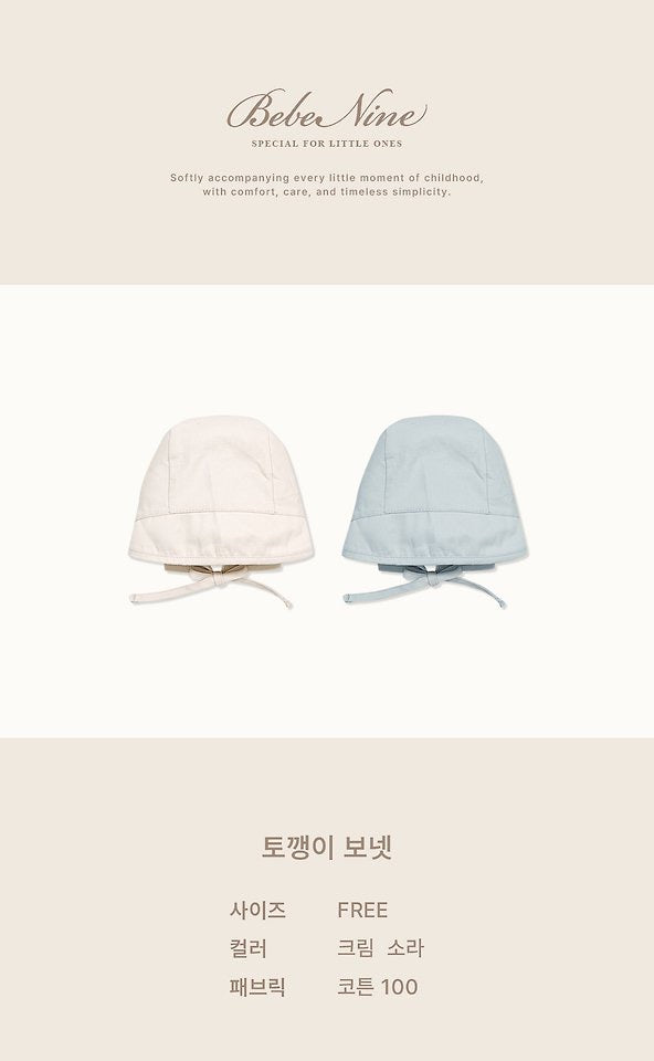 Bunny Bonnet-bebenine-19