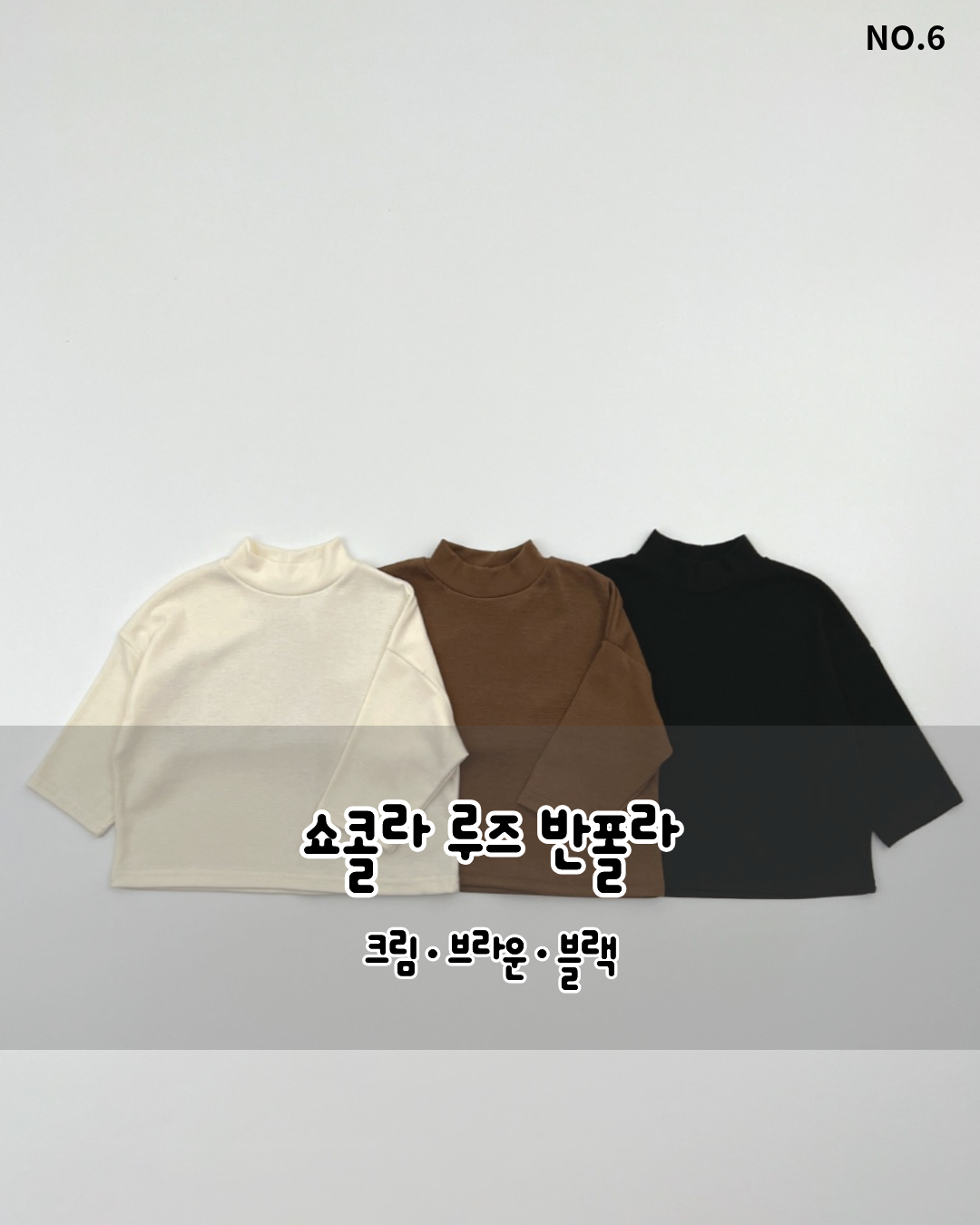 Short Polar Loose Half Turtleneck-HAROHARO-6