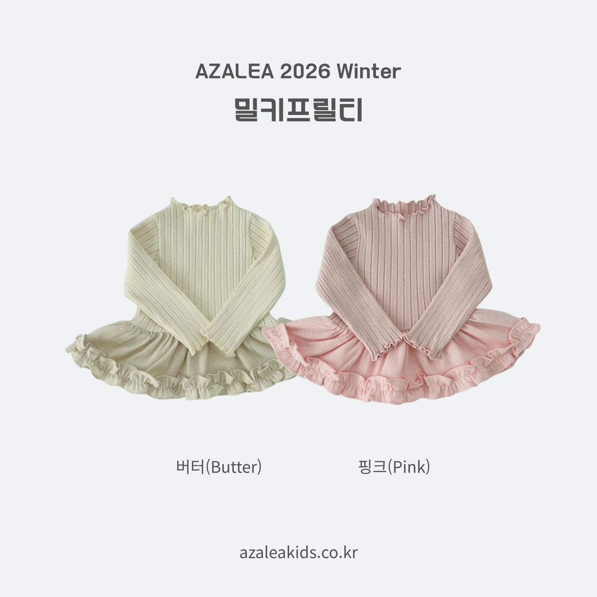 Milky Frill Tee-azalea-17
